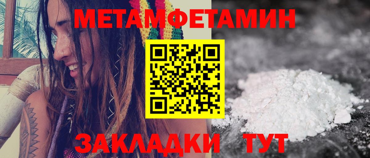 Пенза  АМФ 97%  Амфетамин  АМФ  Вход с VPN 
