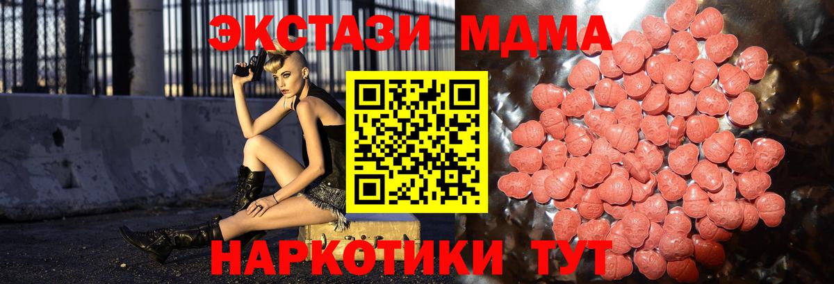 Ecstasy бентли  ЭКСТАЗИ  Пенза  KRAKEN зеркало  дарк нет какой сайт  Ecstasy XTC  Вход с VPN 