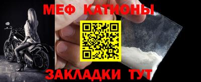 стафф Бузулук