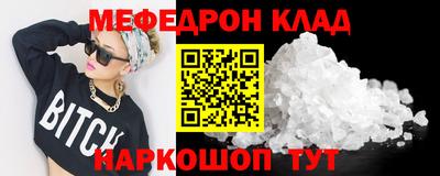 стафф Бузулук