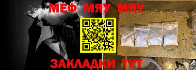 каннабис Бугуруслан