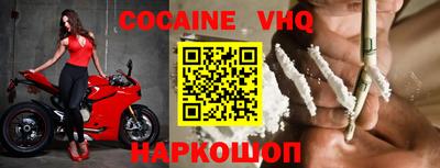 MESCALINE Будённовск