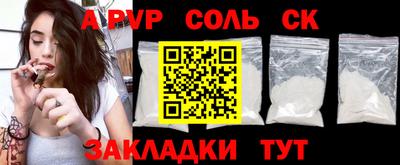 каннабис Бугуруслан