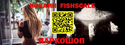 MESCALINE Будённовск