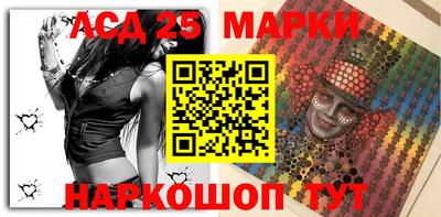 синтетический гашиш Волжский