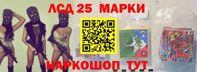 стафф Бузулук