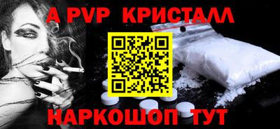 MESCALINE Будённовск