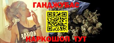 стафф Бузулук
