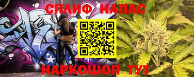 каннабис Бугуруслан