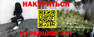 MESCALINE Будённовск