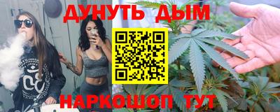 стафф Бузулук
