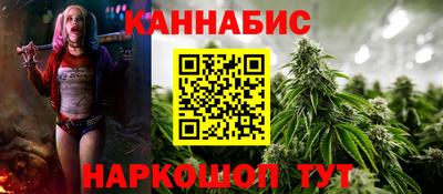 каннабис Бугуруслан