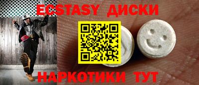 MESCALINE Будённовск