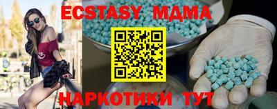 стафф Бузулук