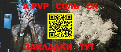 MESCALINE Будённовск