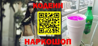 MESCALINE Будённовск