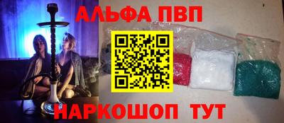 стафф Бузулук