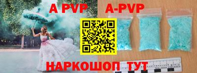 синтетический гашиш Волжский