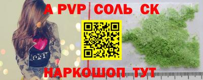 MESCALINE Будённовск