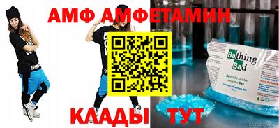 кокс Волжск