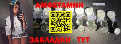 стафф Бузулук