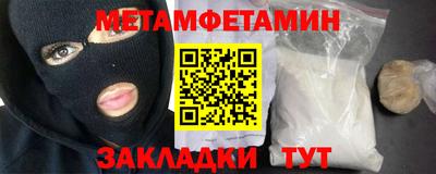стафф Бузулук