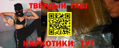 каннабис Бугуруслан