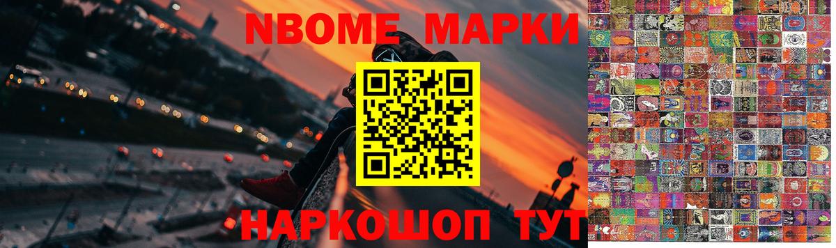 ЛСД экстази кислота Пенза