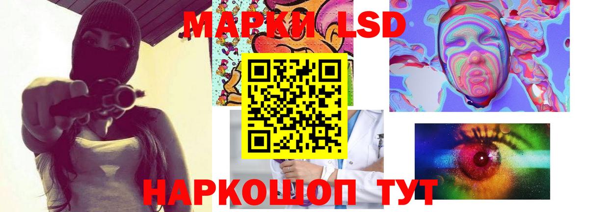 ЛСД экстази  Лсд 25 экстази ecstasy  LSD-25 экстази кислота  Вход с VPN  Пенза 
